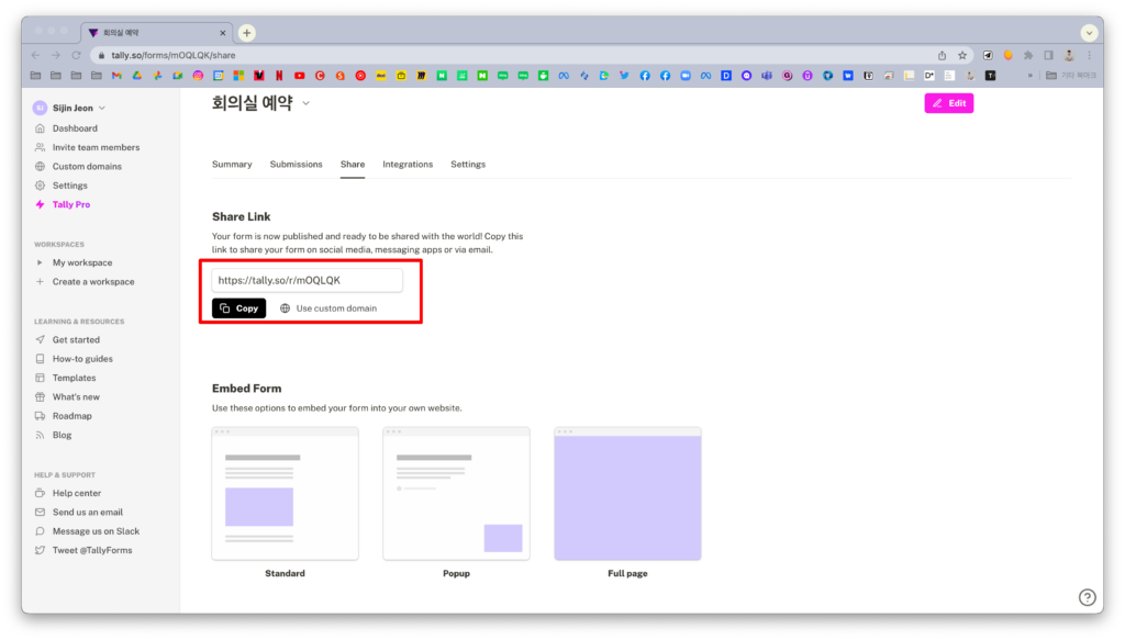 노션 설문지 연결에 사용할 tally 설문지 제작 완료