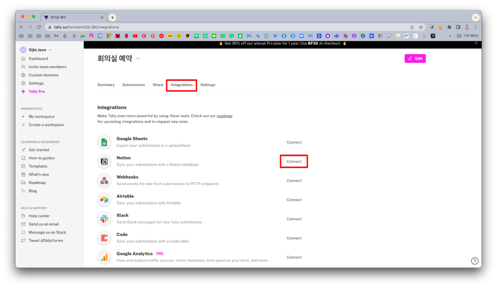 노션 설문지 tally와 노션 데이터베이스 연결 위해 노션 커넥트 누르기