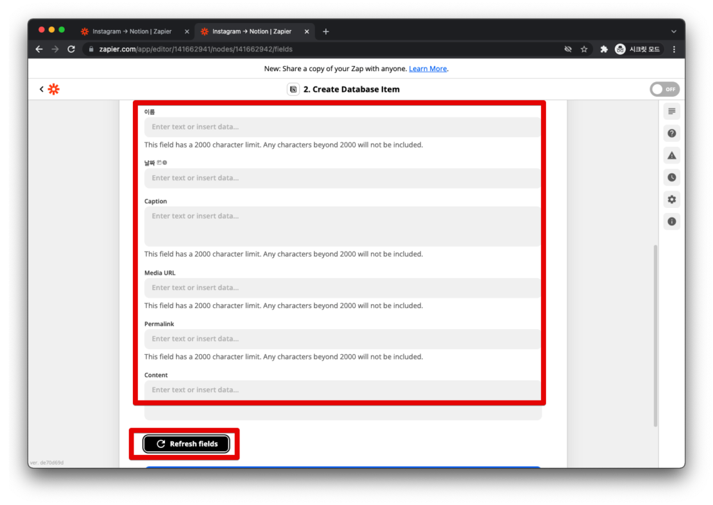 노션 인스타그램 zapier 연결하기 - 재피어 노션 데이터베이스 속성 동기화