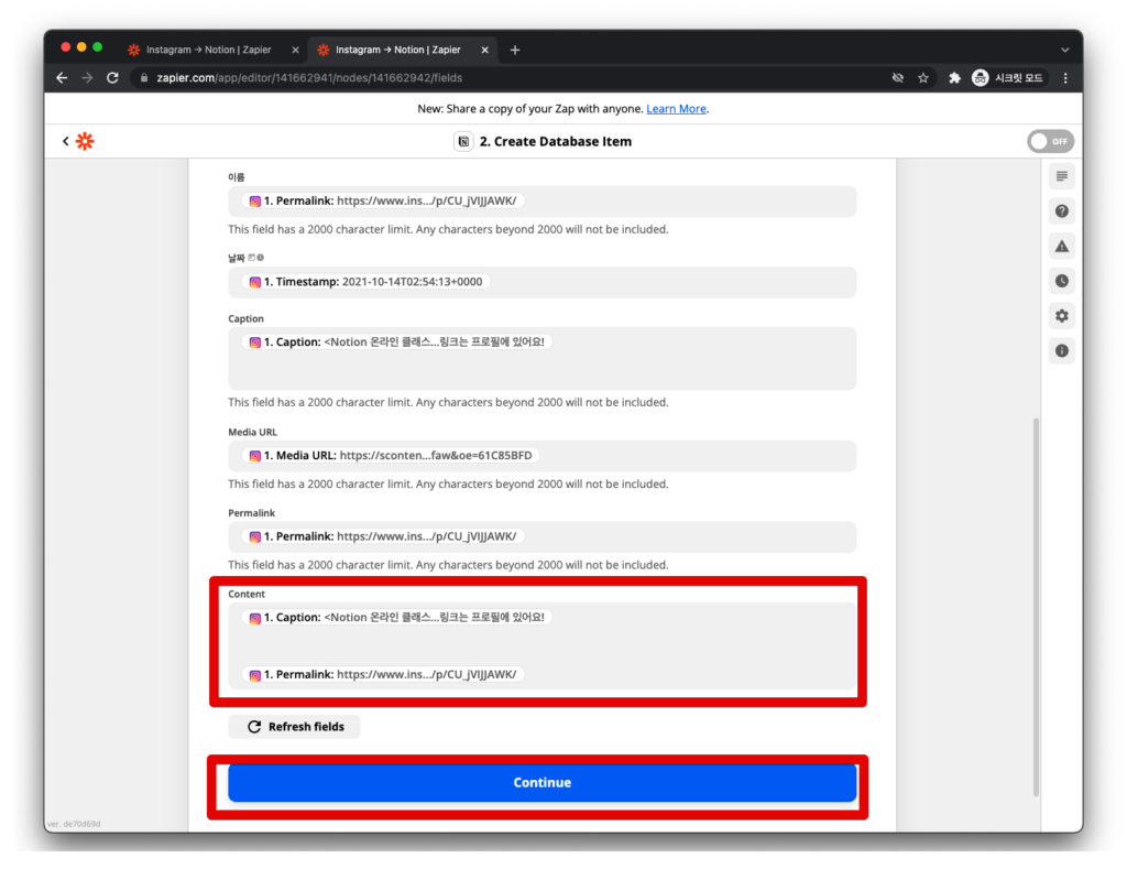 노션 인스타그램 zapier 연결하기 - 노션 DB 재피어 속성 입력