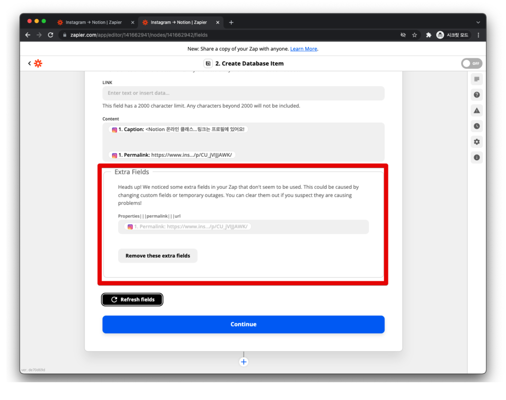 노션 인스타그램 zapier 연결하기 - 재피어 인스타그램 노션 연동 테스트