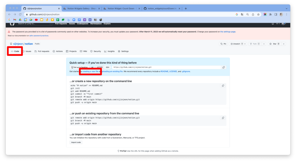 노션 대시보드 제작하기 : d-day 소스 코드 가져오기